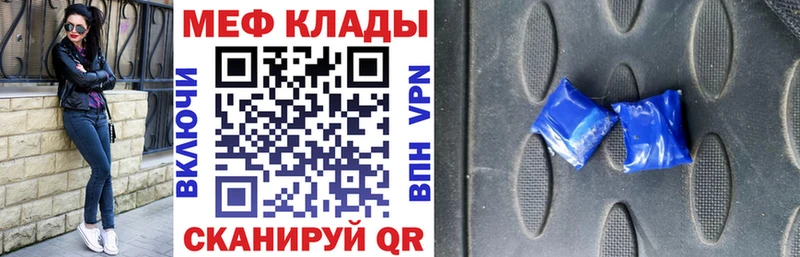 Купить закладку СОЛЬ  Марихуана  Героин  МЕФ  ГАШИШ  Cocaine  Инта