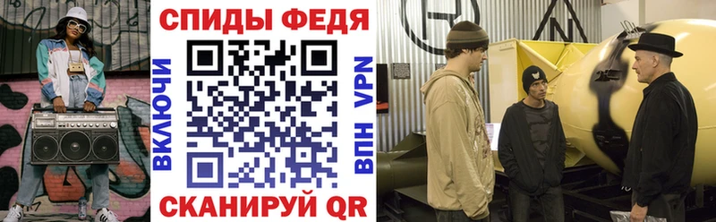 Амфетамин Розовый Купить Инта