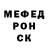 МЕТАДОН кристалл Issa Kham