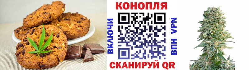 Купить где Инта Cannafood марихуана