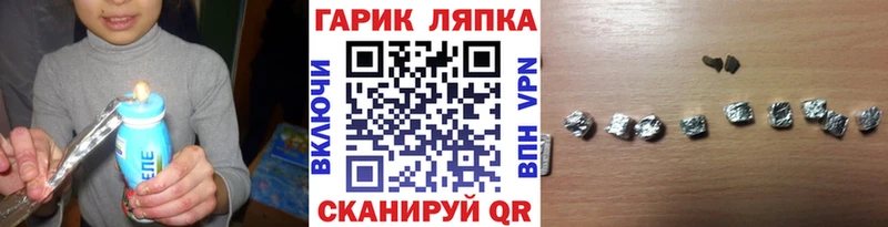 ГАШИШ Premium  Купить закладки  Инта 
