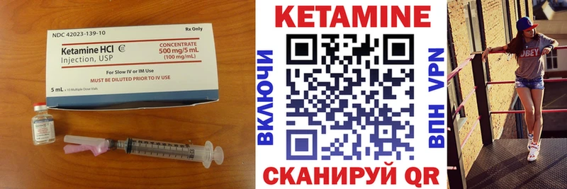 Кетамин VHQ  Купить где  Инта 