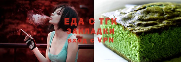 меф VHQ Кинешма