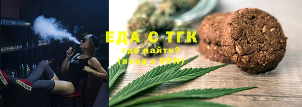 меф VHQ Кинешма