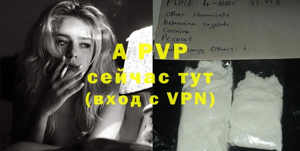 меф VHQ Кинешма