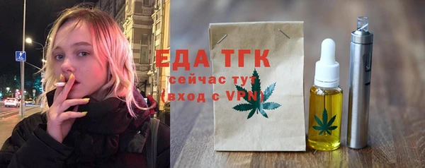 меф VHQ Кинешма