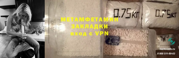 меф VHQ Кинешма
