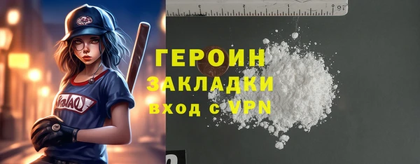 меф VHQ Кинешма