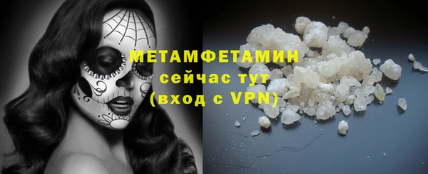 меф VHQ Кинешма