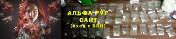 меф VHQ Кинешма
