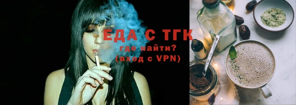 меф VHQ Кинешма