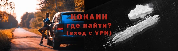 меф VHQ Кинешма
