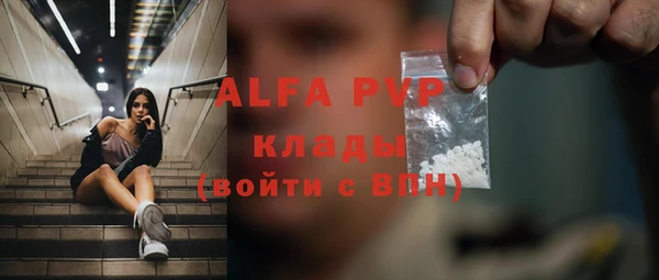 меф VHQ Кинешма