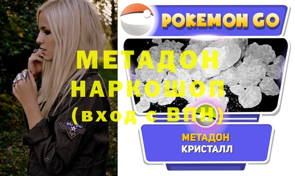 меф VHQ Кинешма