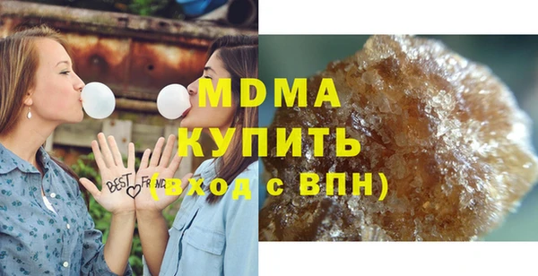 меф VHQ Кинешма