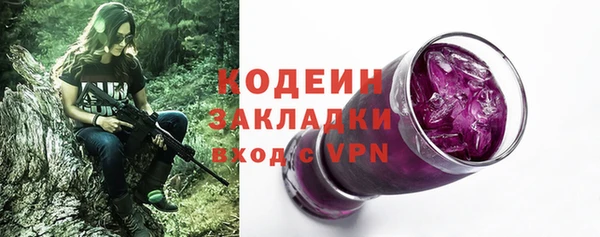 меф VHQ Кинешма