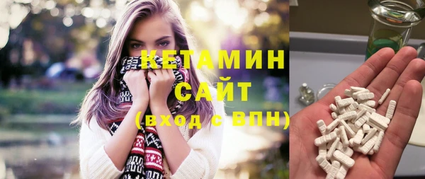 меф VHQ Кинешма