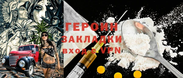 меф VHQ Кинешма