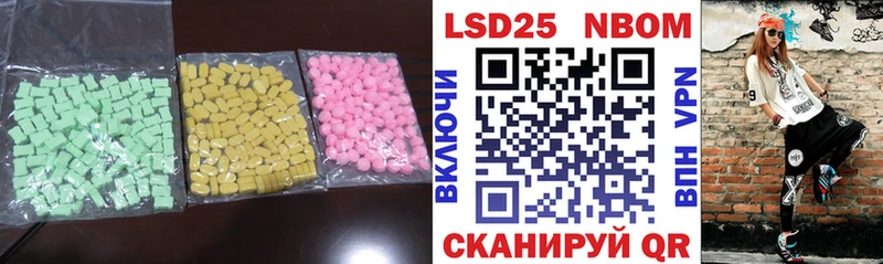 Купить где  Инта  ЛСД экстази кислота 