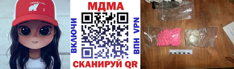 Купить  Инта  MDMA Molly 
