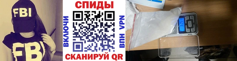 Метамфетамин кристалл Купить Инта