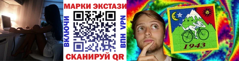 Марки N-bome 1,8мг  Купить закладки  Инта 