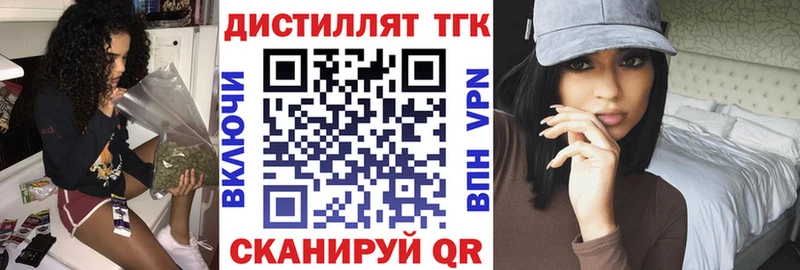 ТГК гашишное масло  Купить где  Инта 